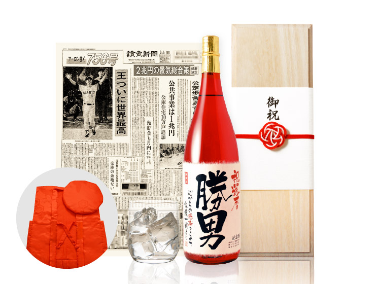 【還暦祝いセット】メモリアル新聞付き名入れ焼酎1800ml＋赤いちゃんちゃんこ（箱入り）セット≪華乃撫子≫【酒粕焼酎】