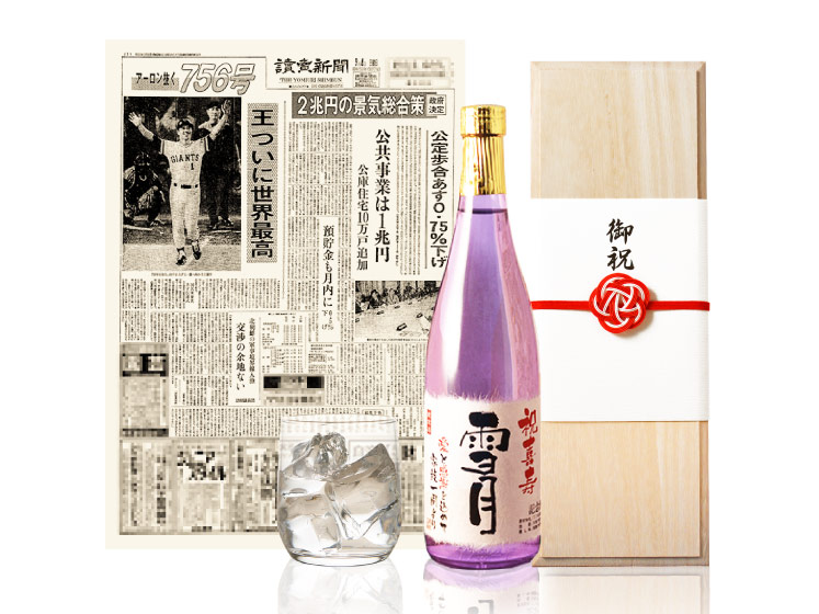 【喜寿のお祝いに】メモリアル新聞付き名入れ焼酎720ml≪華乃桔梗≫【酒粕焼酎】