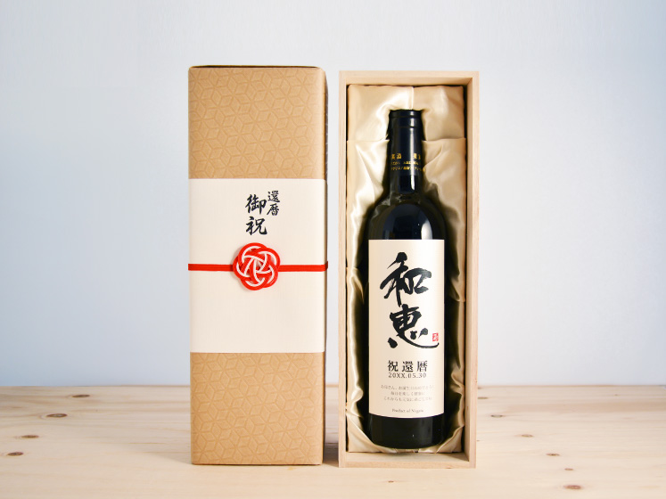 漢字のラベルがかっこいい！メモリアル新聞付きオリジナル漢字ワイン≪粋≫【赤/白ワイン】【750ml】