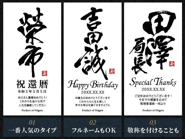 漢字のラベルがかっこいい！メモリアル新聞付きオリジナル漢字ワイン≪粋≫【赤/白ワイン】【750ml】