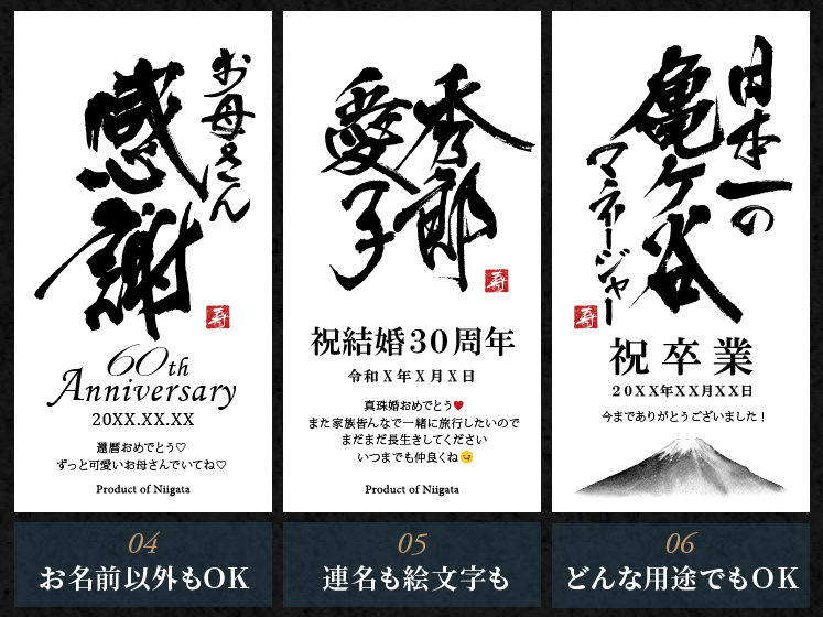 漢字のラベルがかっこいい！メモリアル新聞付きオリジナル漢字ワイン≪粋≫【赤/白ワイン】【750ml】