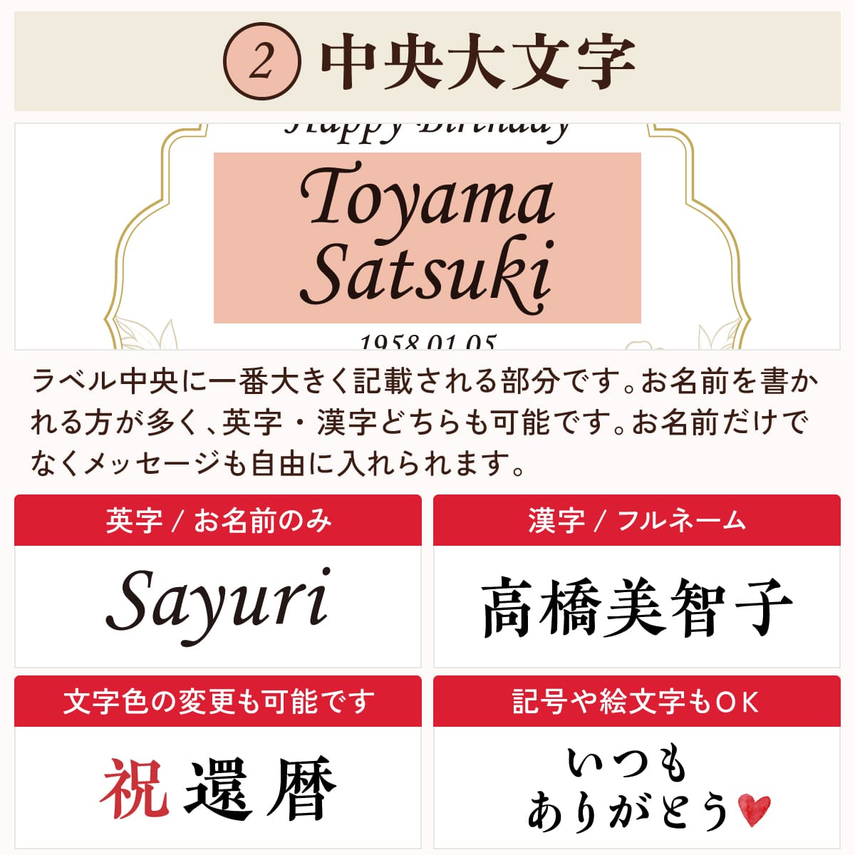 高級果実「ル レクチエ（洋梨）」名入れジュース！生まれ年のメモリアル新聞付き【500ml】 