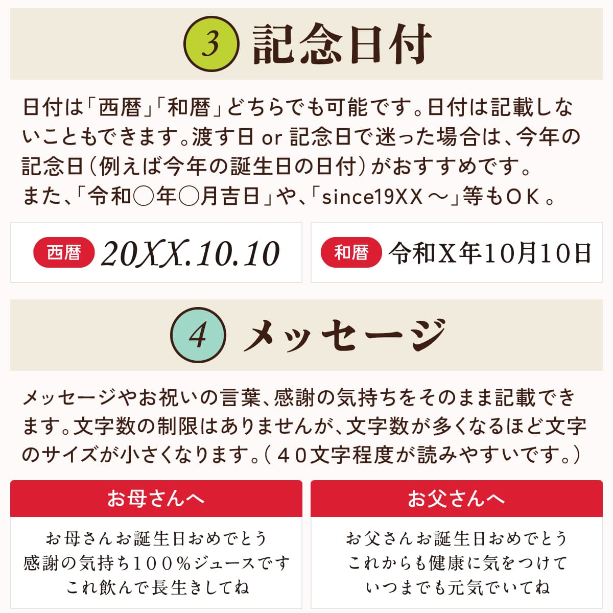 高級果実「ル レクチエ（洋梨）」名入れジュース！生まれ年のメモリアル新聞付き【500ml】 