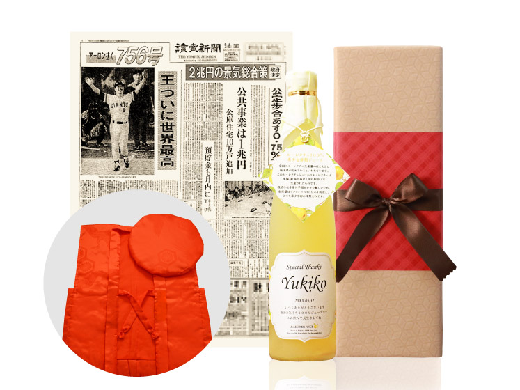 高級果実「ル・レクチエ（洋梨）」の名入れジュース！ちゃんちゃんこ（箱入り）付き【500ml】