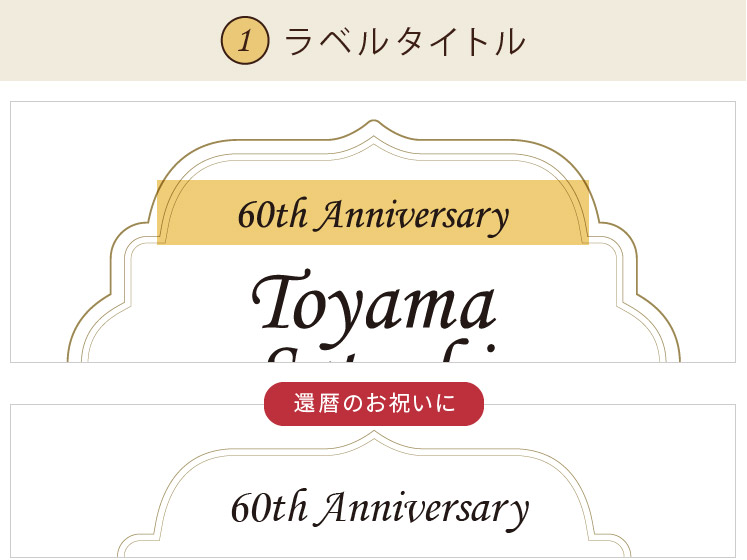 生まれ年のメモリアル新聞付き！名入れ巨峰ジュース【500ml】