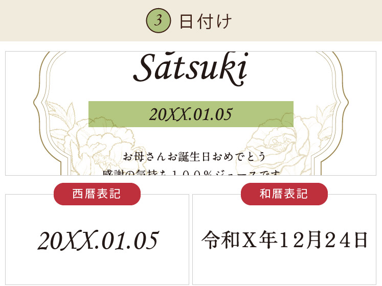 生まれ年のメモリアル新聞付き！名入れ巨峰ジュース【500ml】