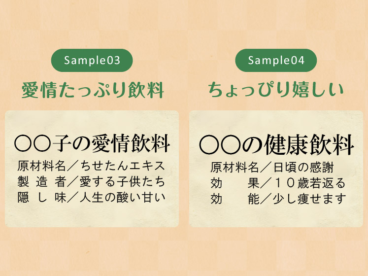 生まれ年のメモリアル新聞付き！ノンアルコールの名入れしそジュース≪紫蘇ゴールド≫【720ml】