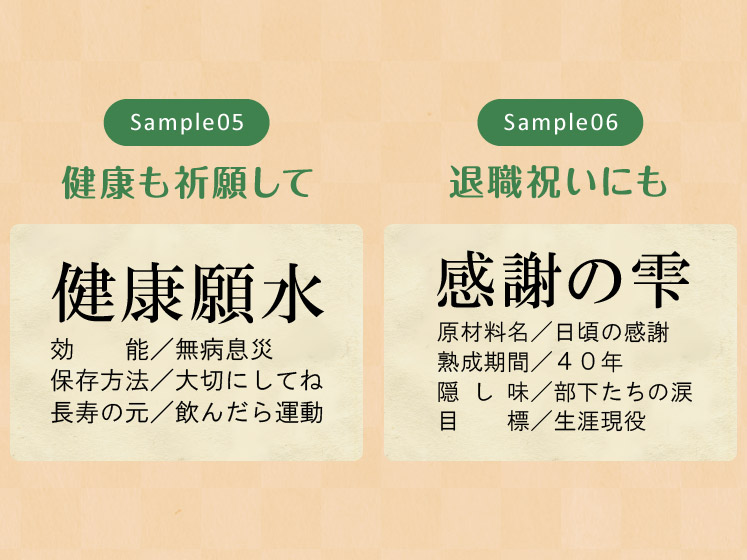 生まれ年のメモリアル新聞付き！ノンアルコールの名入れしそジュース≪紫蘇ゴールド≫【720ml】