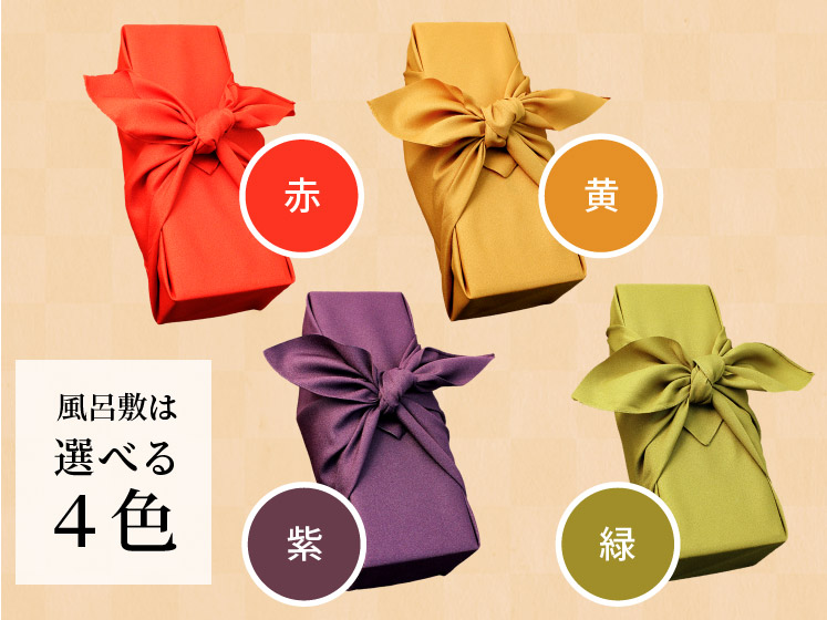 生まれ年のメモリアル新聞付き！ノンアルコールの名入れしそジュース≪紫蘇ゴールド≫【720ml】