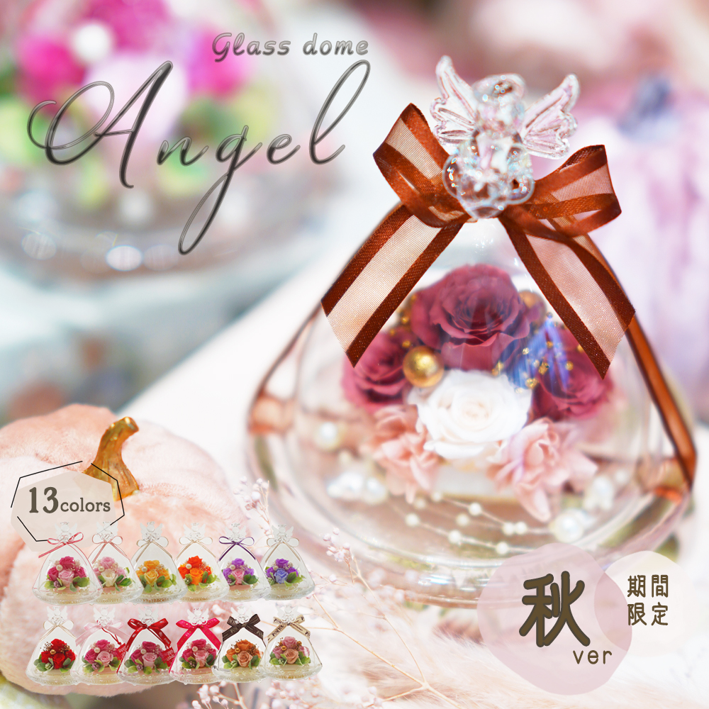 2024年最新】プリザーブドフラワー人気ランキングTOP10 | TANP（タンプ） 