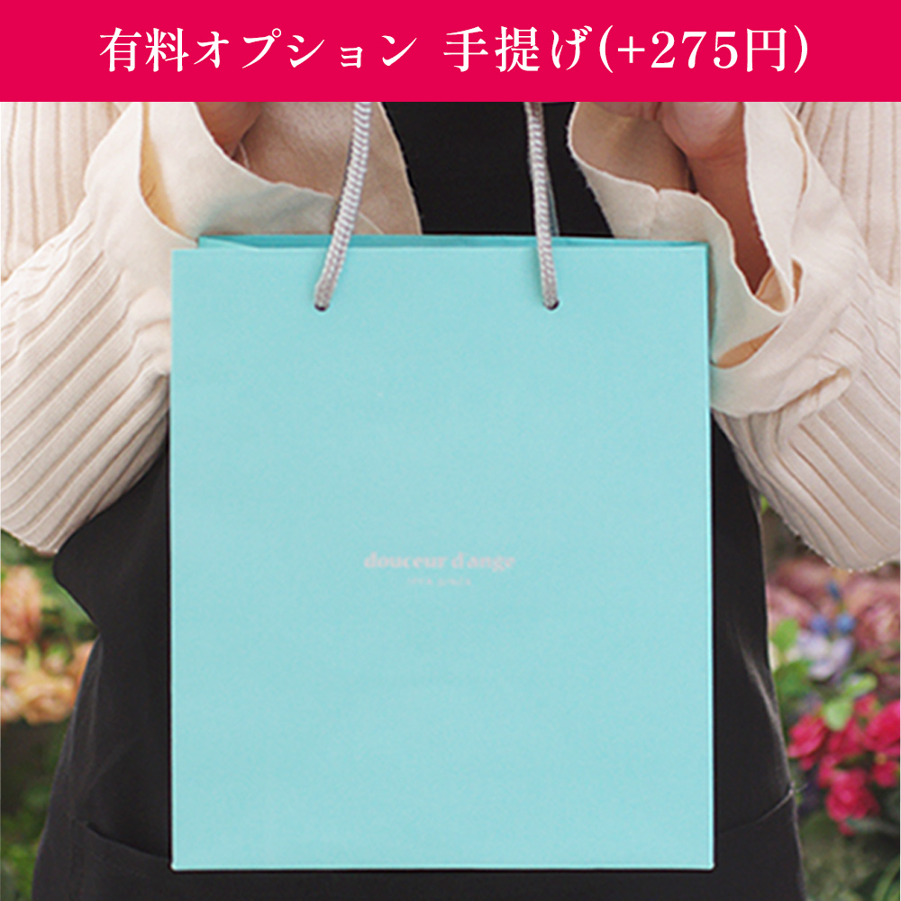 プリザーブドフラワー ガラスドーム エンジェル(プレミアム)誕生日 結婚祝い プレゼント ギフト 花 かわいい 天使 お供え