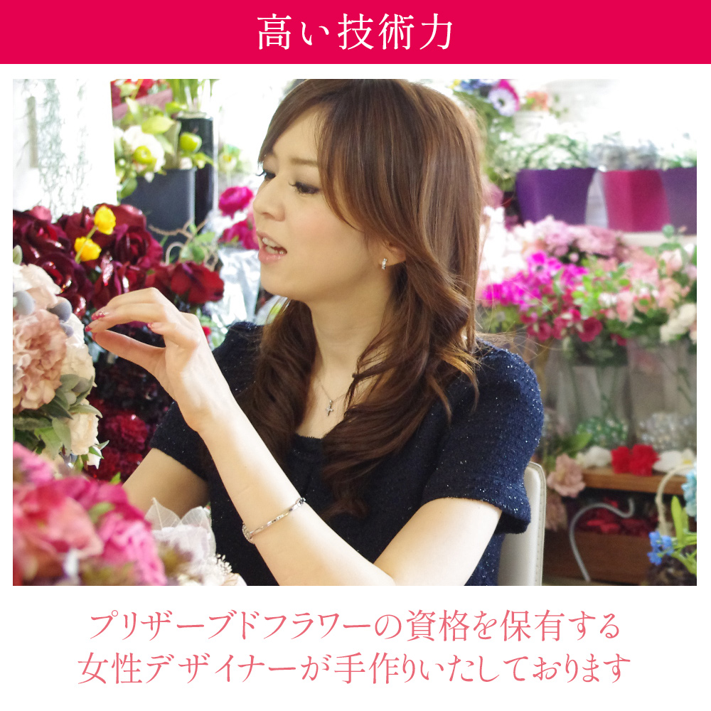 プリザーブドフラワー ガラスドーム エンジェル(プレミアム)誕生日 結婚祝い プレゼント ギフト 花 かわいい 天使 お供え