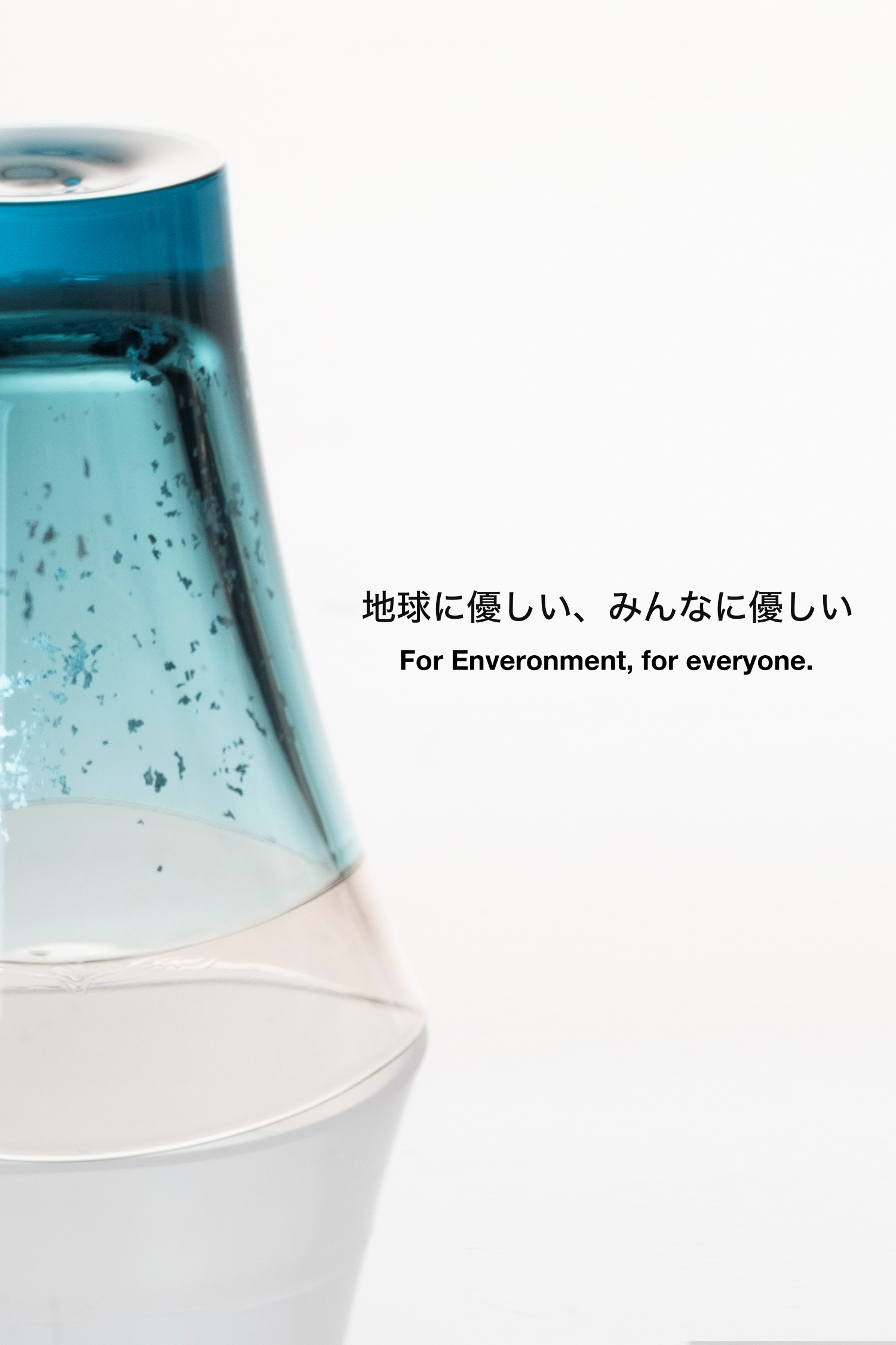 YAMANAMIグラス　2色セット（貼り箱入り）