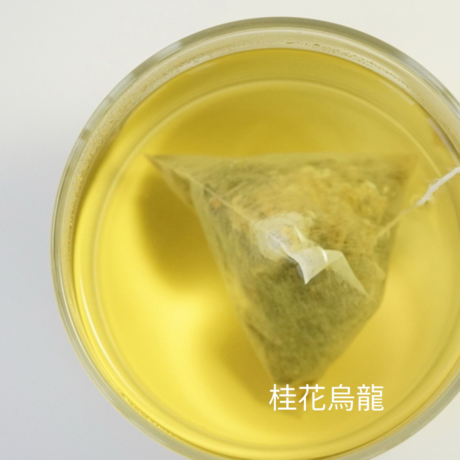 【ティーバッグセット】いろどり5種セレクト