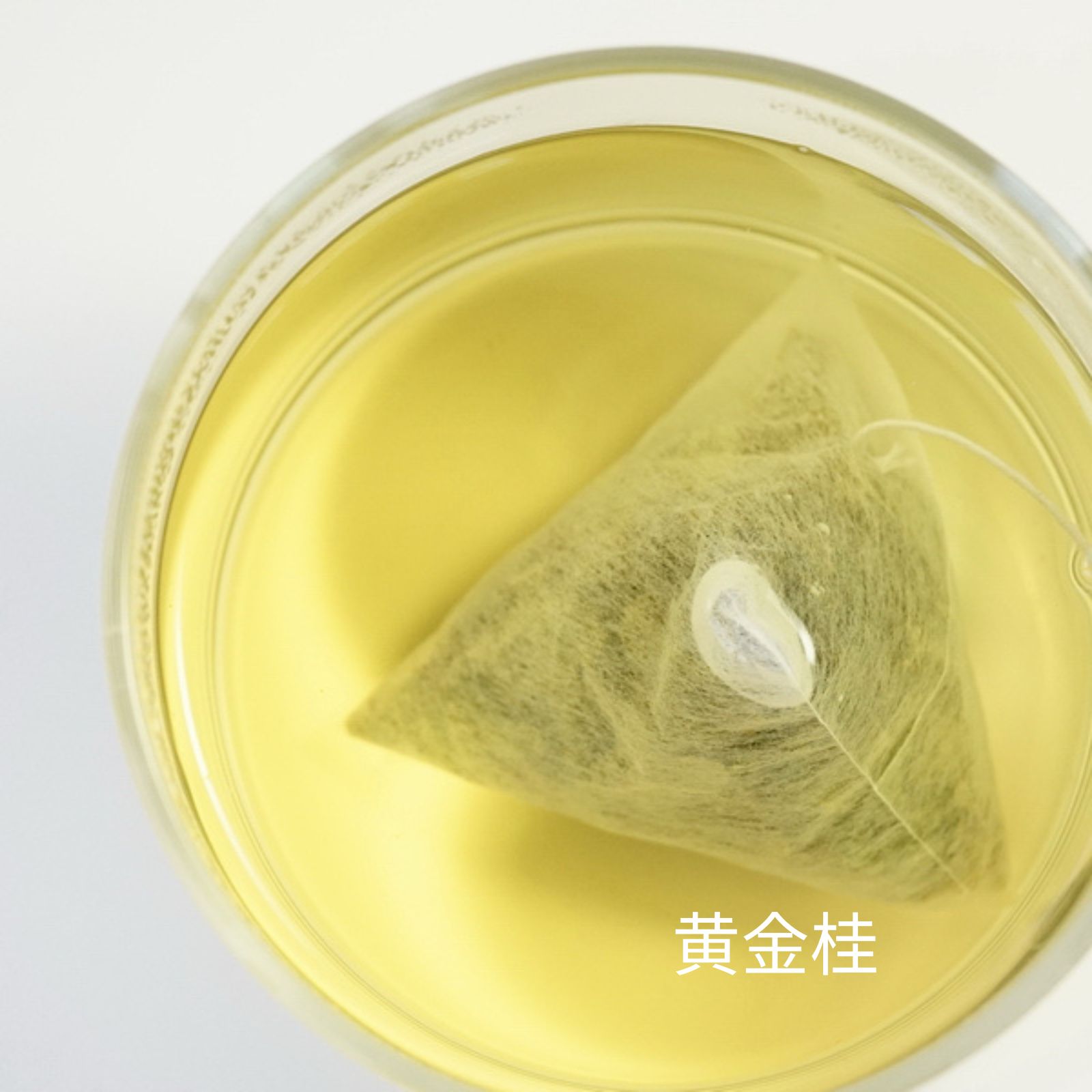 【ティーバッグセット】いろどり5種セレクト