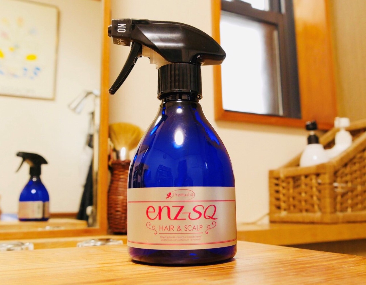 酵素コンディショナー enz-SQ 300ml