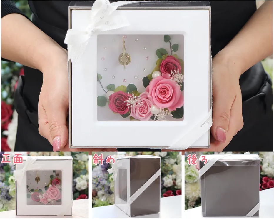 フレーム時計 プリザーブドフラワー