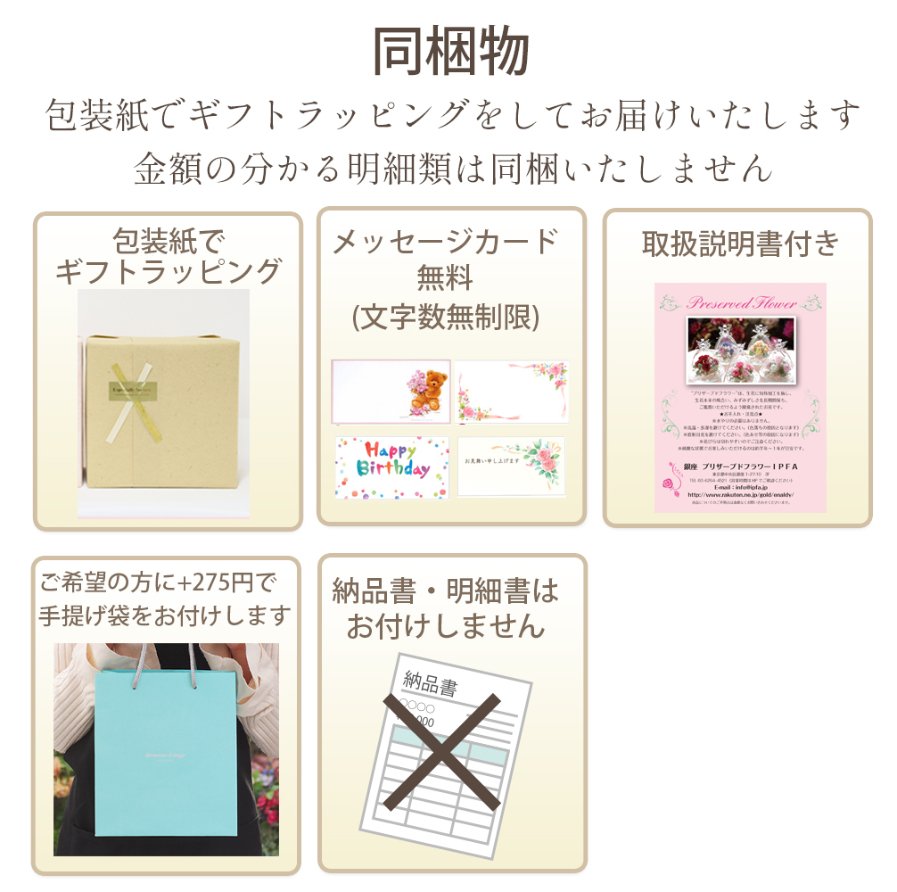 フレーム時計 プリザーブドフラワー