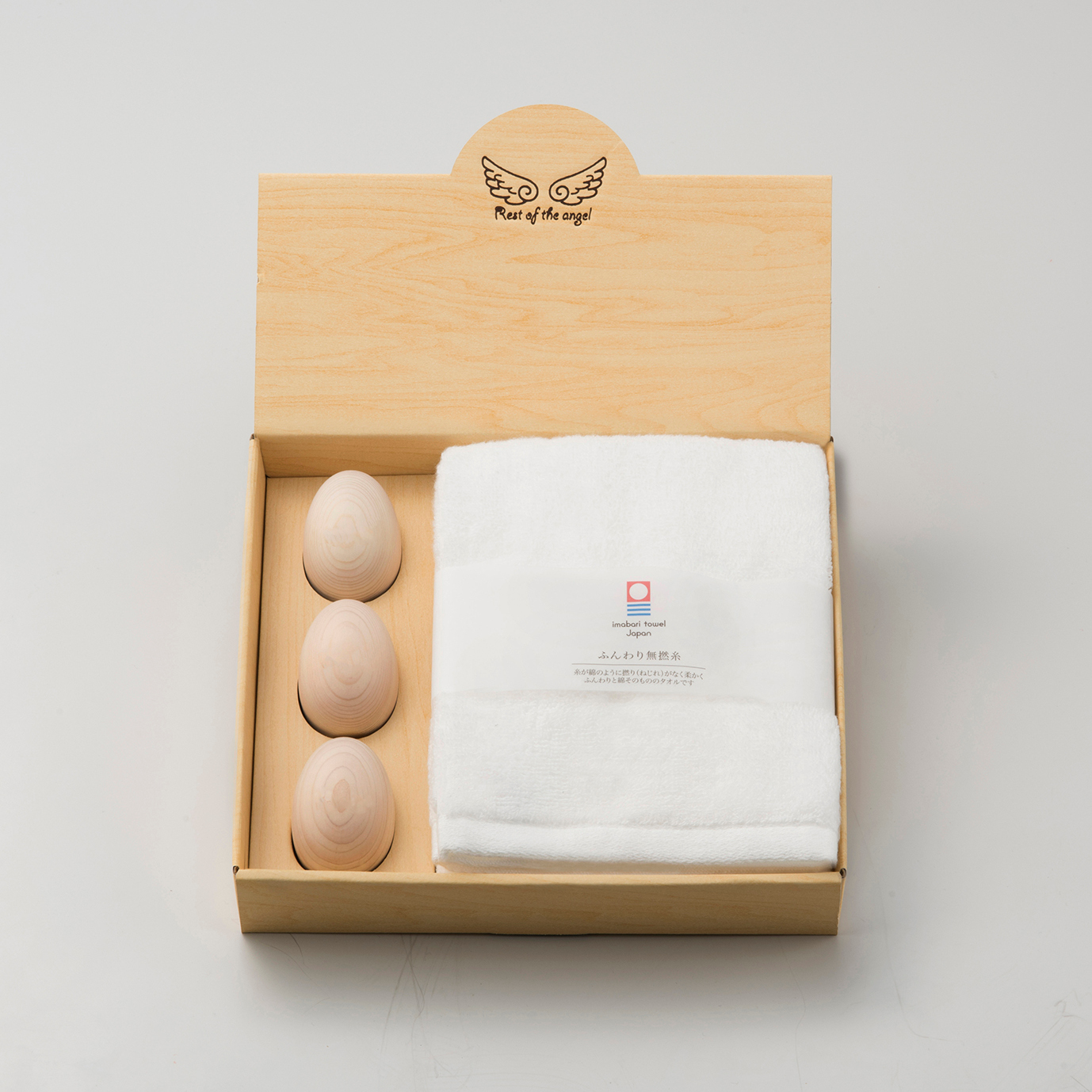 天使の休息　くつろぎセット