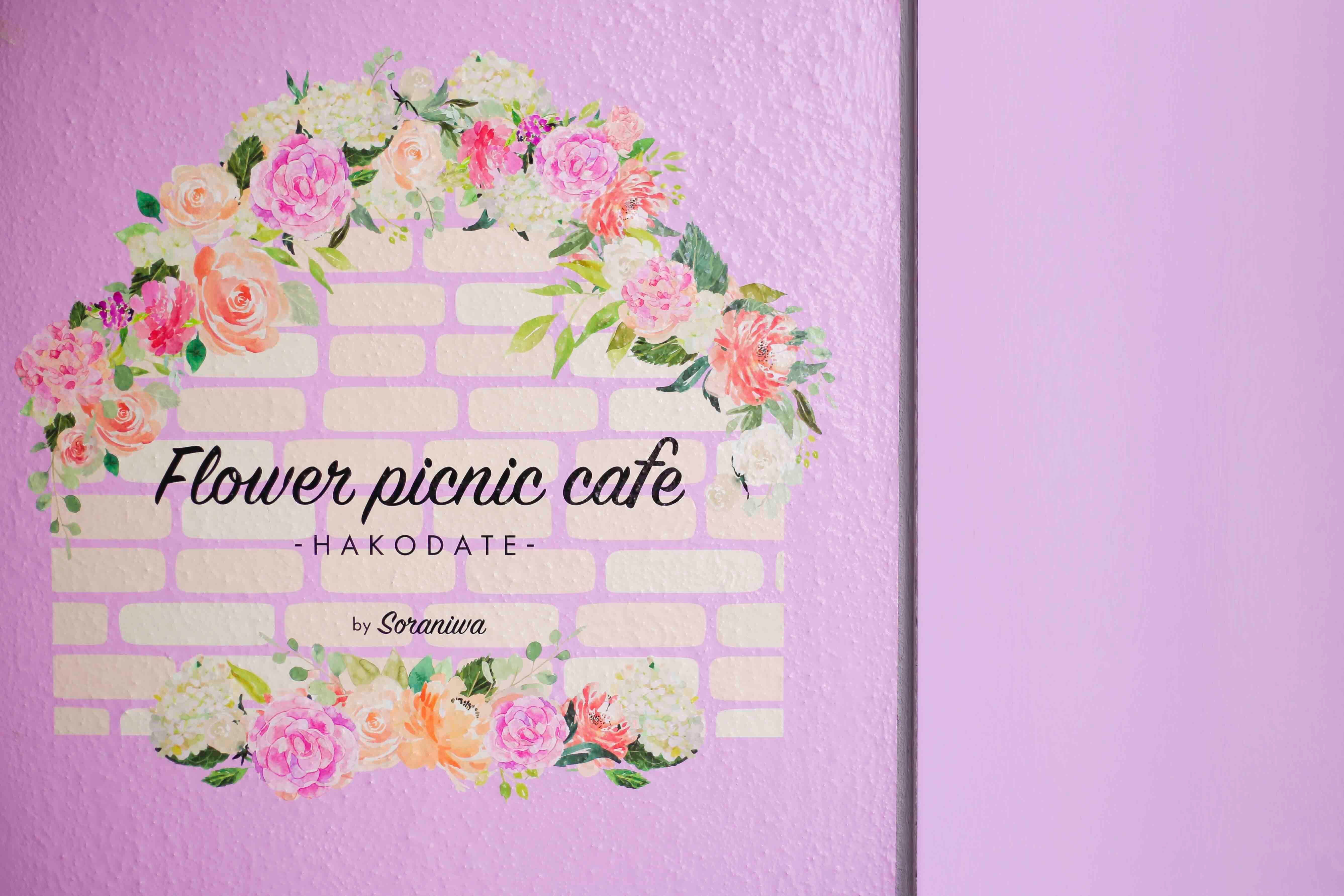 【食べられるお花】ボックスフラワーケーキ