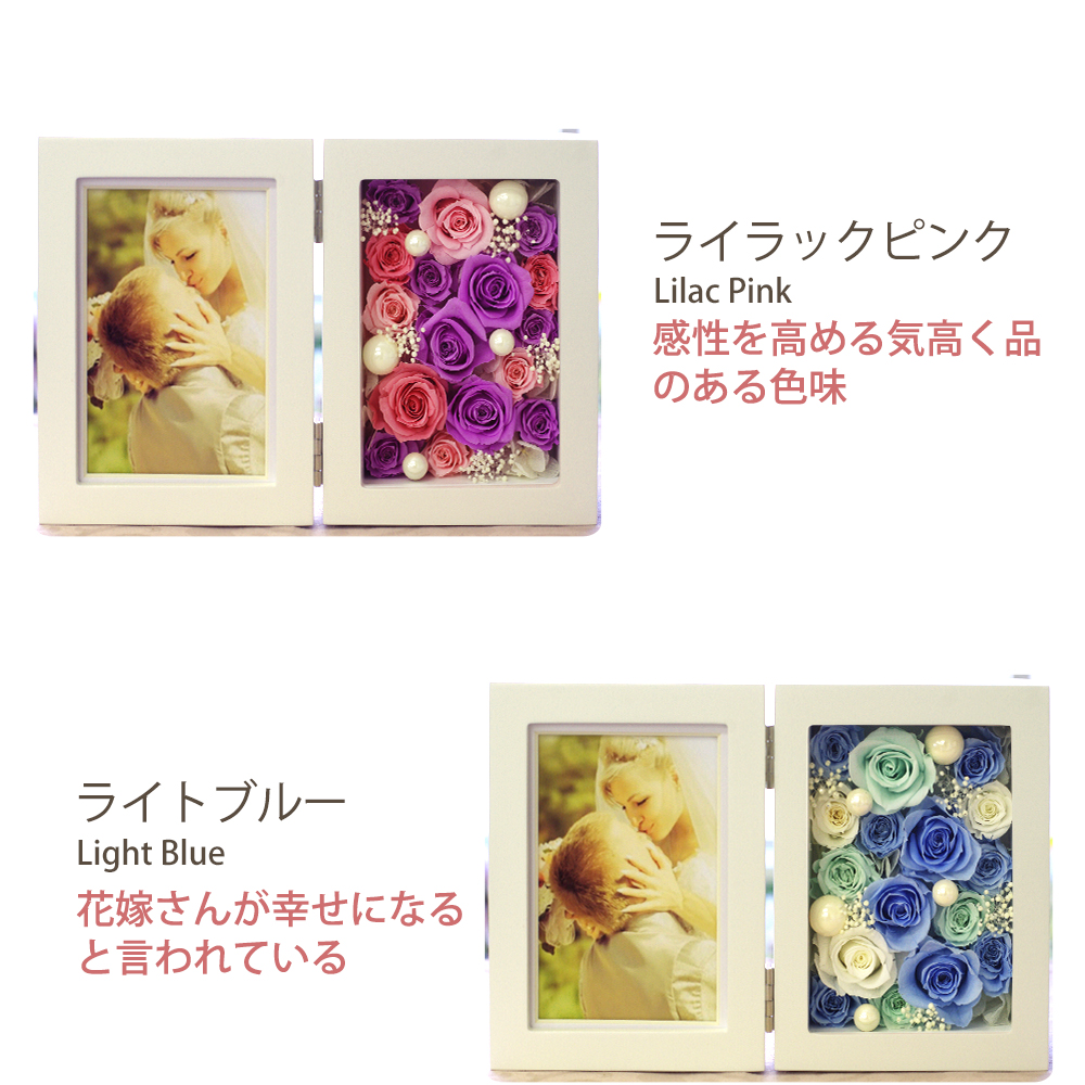 フォトフレーム縦 プリザーブドフラワー-プレミアム