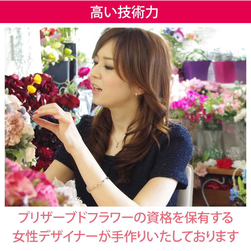 フォトフレーム縦 プリザーブドフラワー-プレミアム