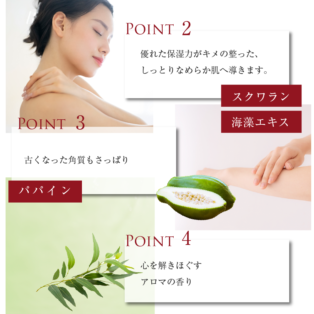 ミネラルバスパウダー 200g