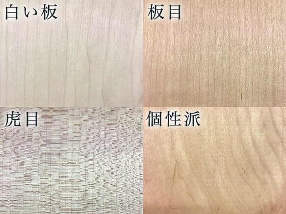 ウッドケースfor iPhone ナチュラルウッド　お仕立て券