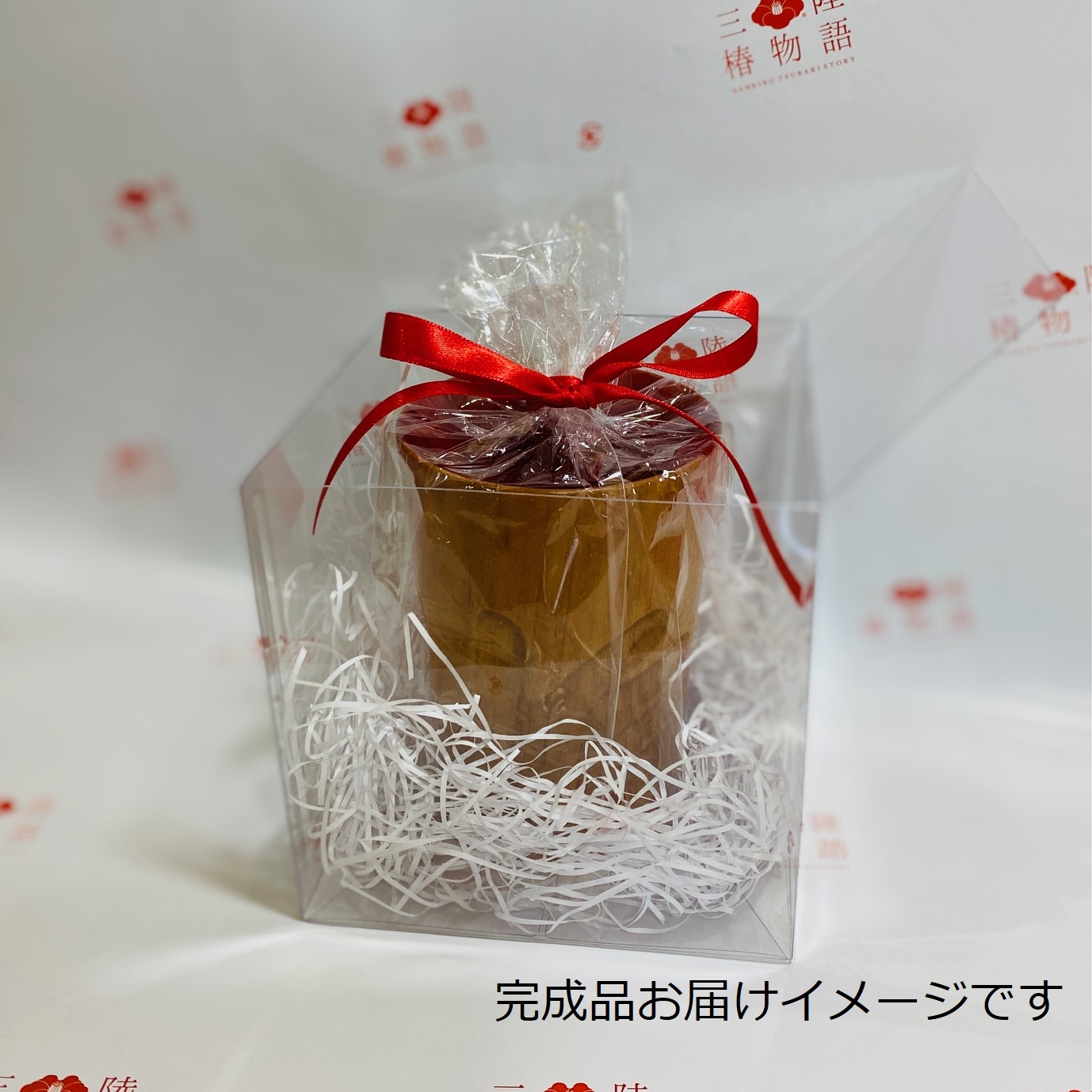 マギーカップ　漆　お仕立て券
