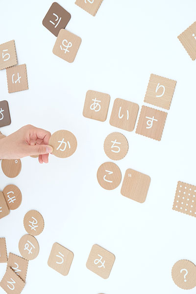 ひらがなbiscuit