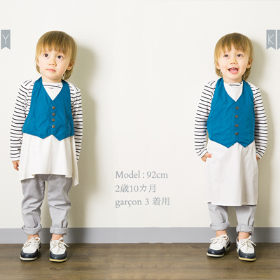 お食事エプロン【ベビーサイズ/男の子向け】