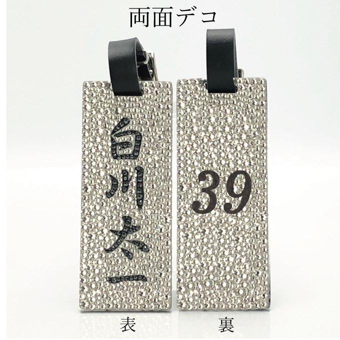 Yahoo!オークション -「パーリーゲイツネームプレート」の落札