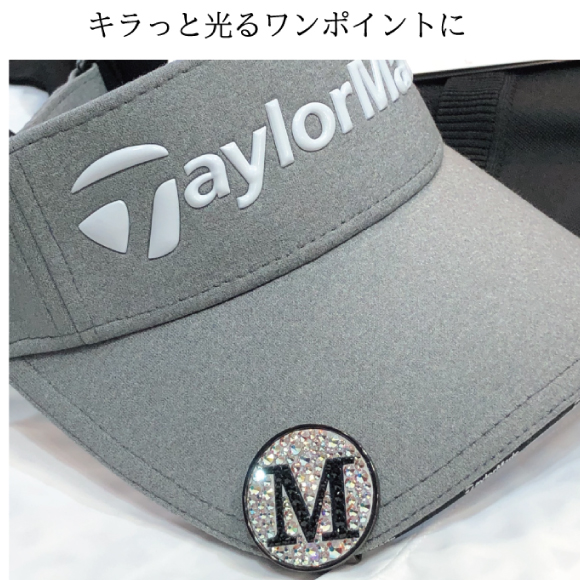 25色から選べる！イニシャルデコゴルフマーカー｜名入れプレシオサ装飾