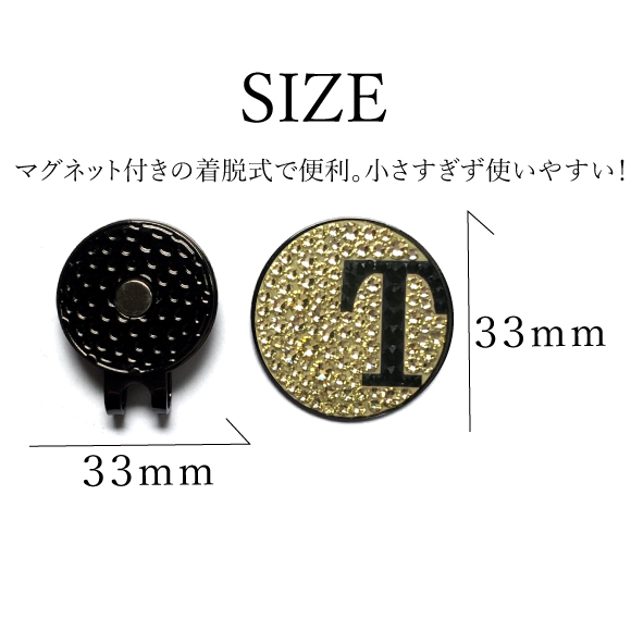 25色から選べる！イニシャルデコゴルフマーカー｜名入れプレシオサ装飾