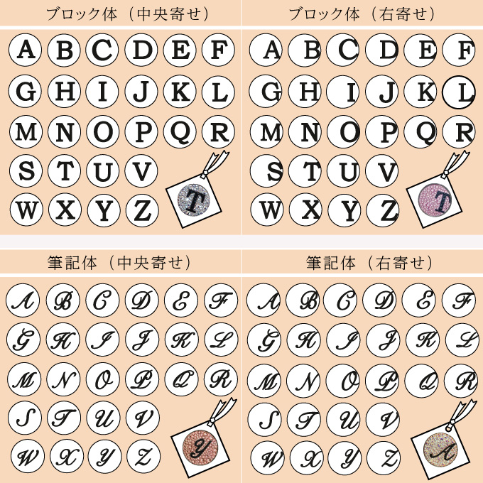 25色から選べる！イニシャルデコゴルフマーカー｜名入れプレシオサ装飾