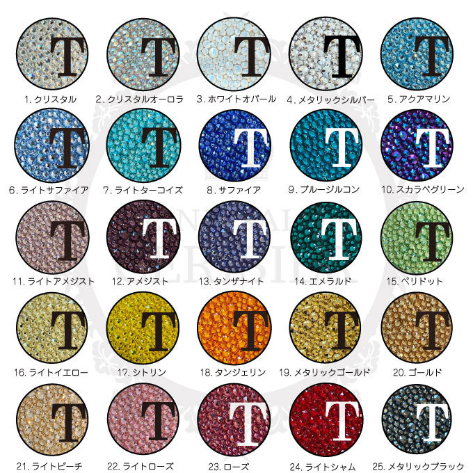 25色から選べる！イニシャルデコゴルフマーカー｜名入れプレシオサ装飾