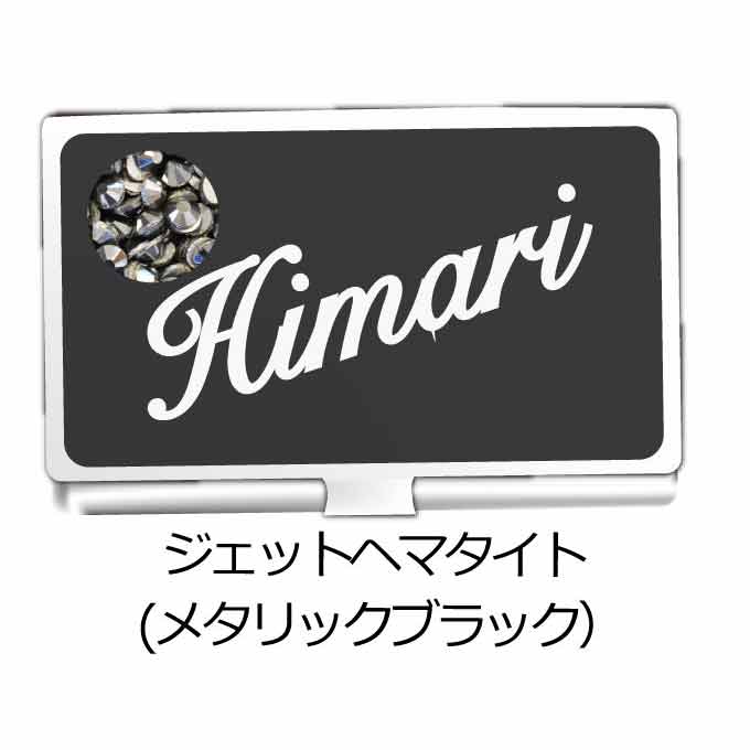 【名入れ】スワロフスキー名刺ケース｜名入れデコスワロフスキー名刺ケース｜名入れデコ