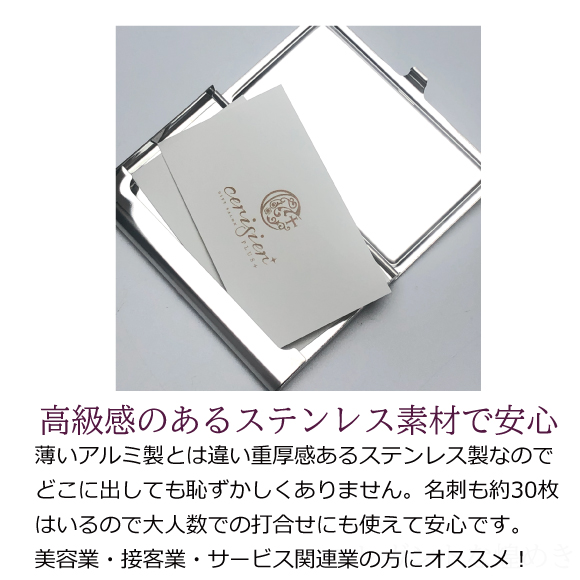 【名入れ】スワロフスキー名刺ケース｜名入れデコスワロフスキー名刺ケース｜名入れデコ