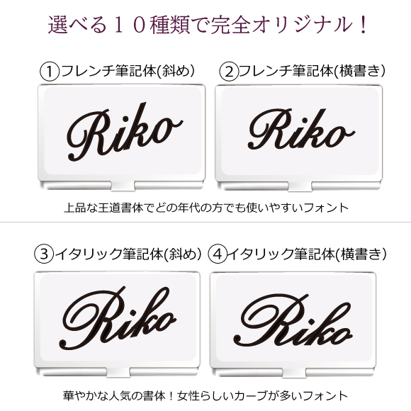 【名入れ】スワロフスキー名刺ケース｜名入れデコスワロフスキー名刺ケース｜名入れデコ