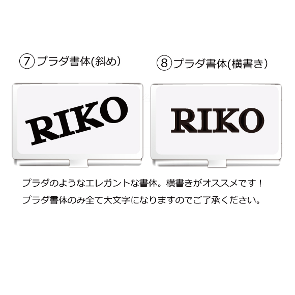 【名入れ】スワロフスキー名刺ケース｜名入れデコスワロフスキー名刺ケース｜名入れデコ