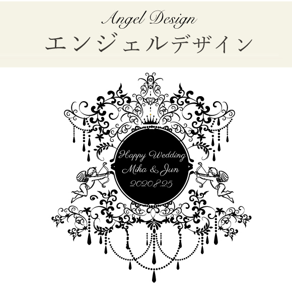 【名入れ】『幸せを呼ぶ青のボトル』ラ・ブァーグ・ブルー｜名入れスワロフスキー装飾