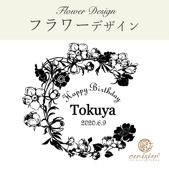 【名入れ】『幸せを呼ぶ青のボトル』ラ・ブァーグ・ブルー｜名入れスワロフスキー装飾