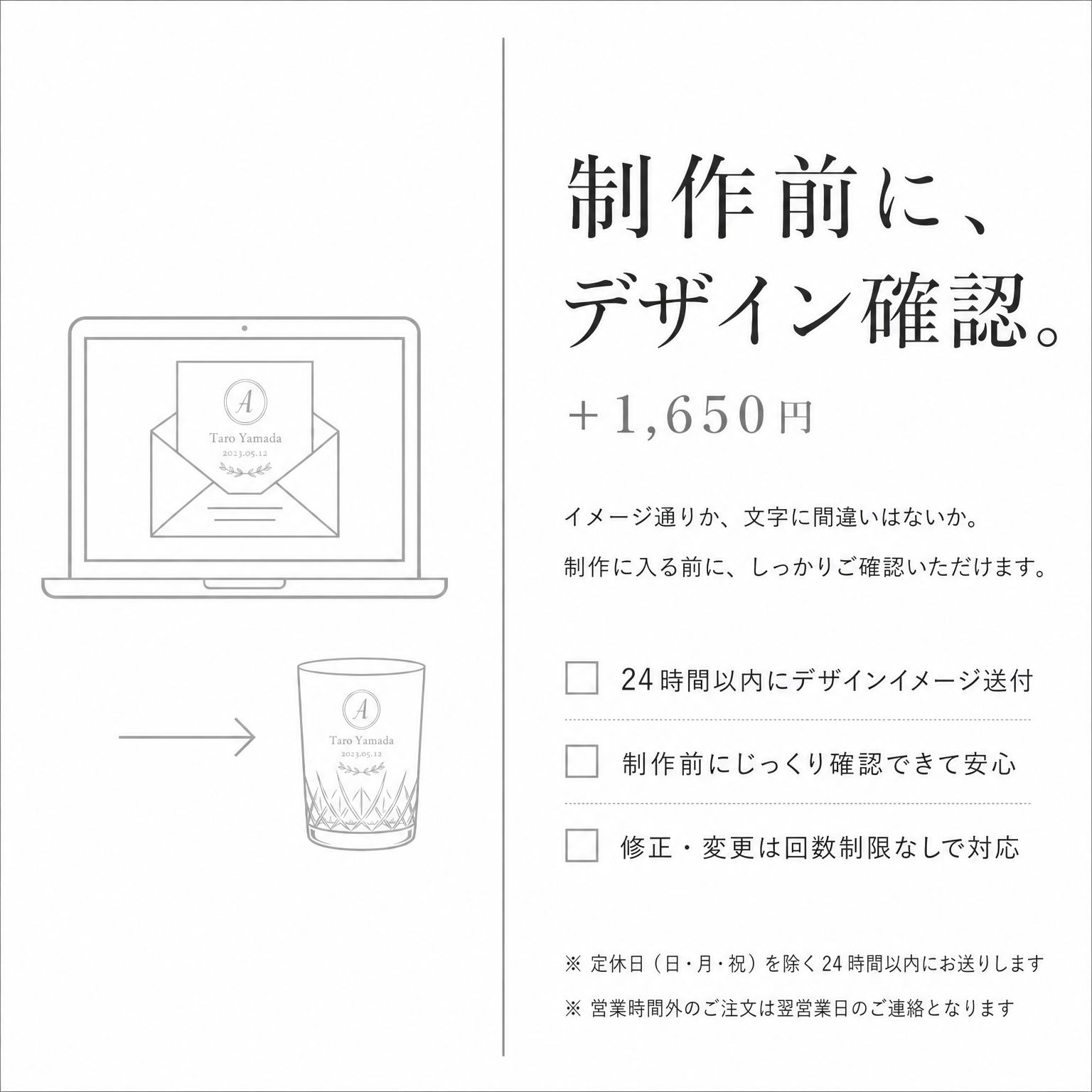 【名入れ】ポンパドール・ストロベリー・スパークリング｜名入れ彫刻 スワロフスキー装飾