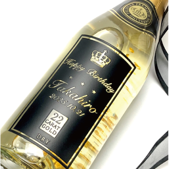 名入れ】フェリスタス金箔入り名入れスパークリング | CerisierPLUS