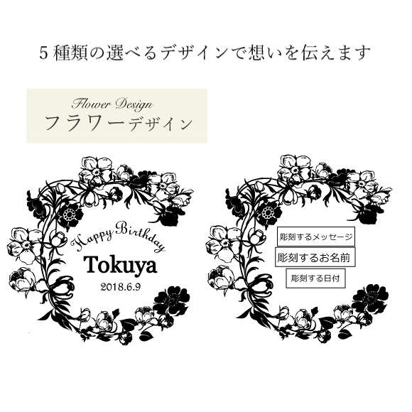【名入れ】フェリスタス金箔入り名入れスパークリング