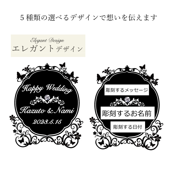 【名入れ】フェリスタス金箔入り名入れスパークリング