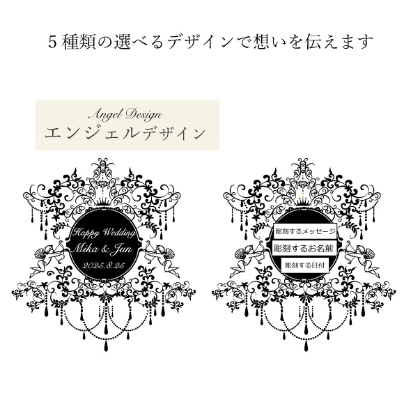 【名入れ】フェリスタス金箔入り名入れスパークリング