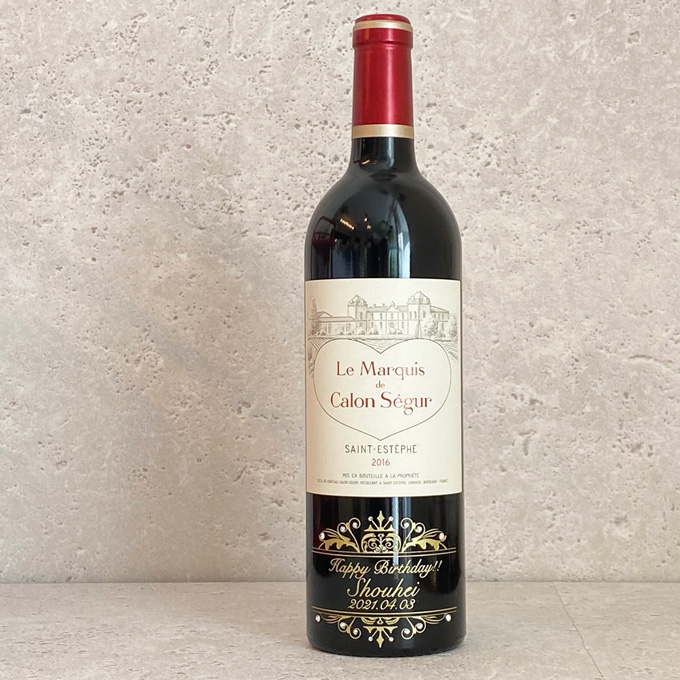 【名入れ】ハートのラベルの赤ワイン｜カロンセギュール名入れ彫刻