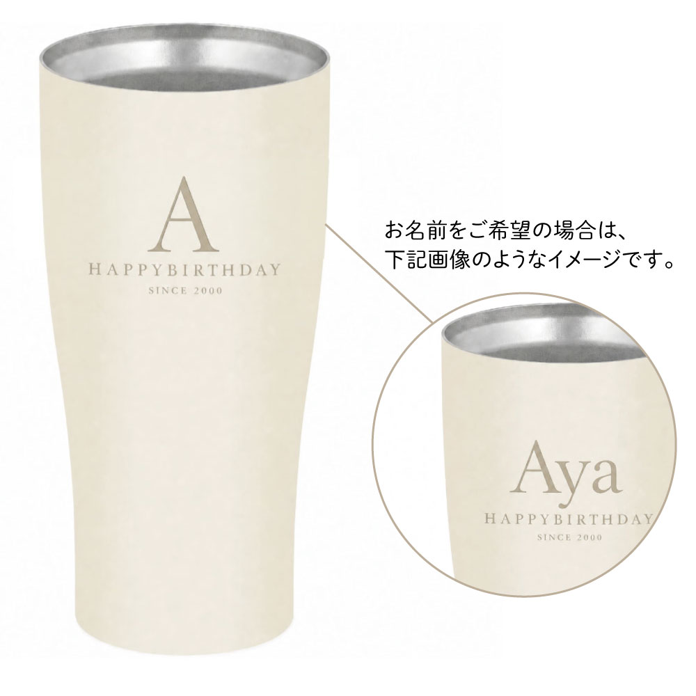 【名入れ彫刻 】 毎日使いたくなる上質THERMOSタンブラー 420ml 