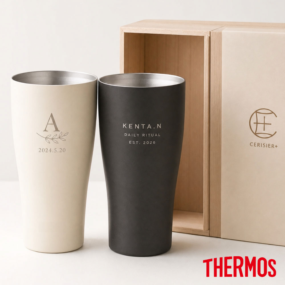 【名入れ彫刻 】 毎日使いたくなる上質THERMOSタンブラー 420ml 